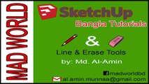 Google Sketchup Bangla Tutorial, Line & Erase Tools, MAD WORLD