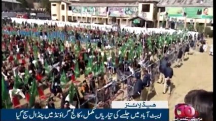 NewsONE Headlines 1PM| 19-November-2017