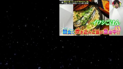 キスマイBUSAIKU！？2017年5月1日　【旬の炊き込みご飯▽注目のイケメン俳優・成田凌参戦】