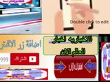 بالفيديو - رد مفاجئ من السيسى عن طلب اعفاء ديون و غرامات الفلاحي