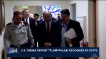 i24NEWS DESK | U.S. denies report Trump would recognize PA state | Sunday, November 19th 2017