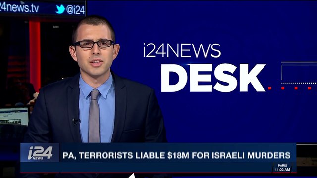 i24NEWS DESK | PA, terrorists liable $18M for Israel murders | Sunday, November 19th 2017