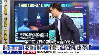《5D鄧麗君（全息投影）詳細報導（20170524）》（台灣媒體最新報導）