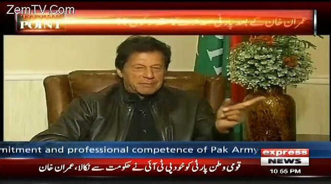 Kya Jemaima Ki Yaad Ati Hai.. Mansoor Ali Khan Ask Imran Khan