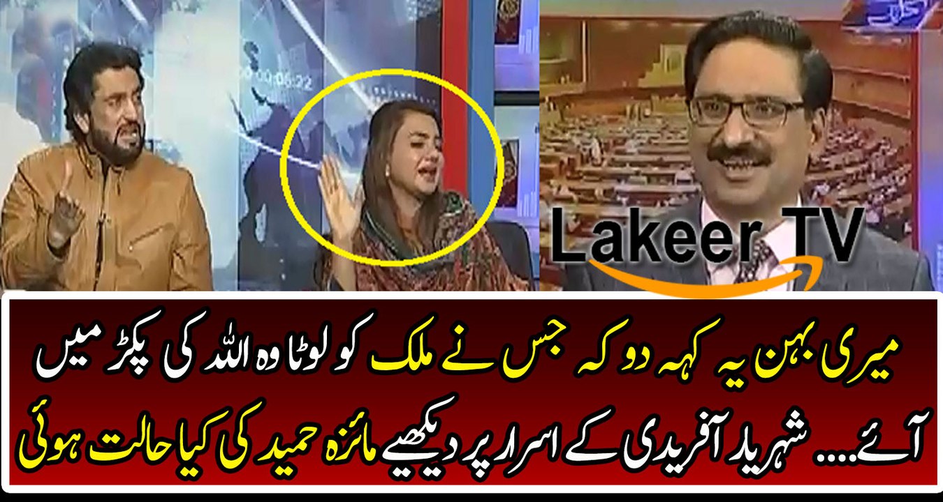 Sharyar Afridi Takes Class of Maiza Hameed