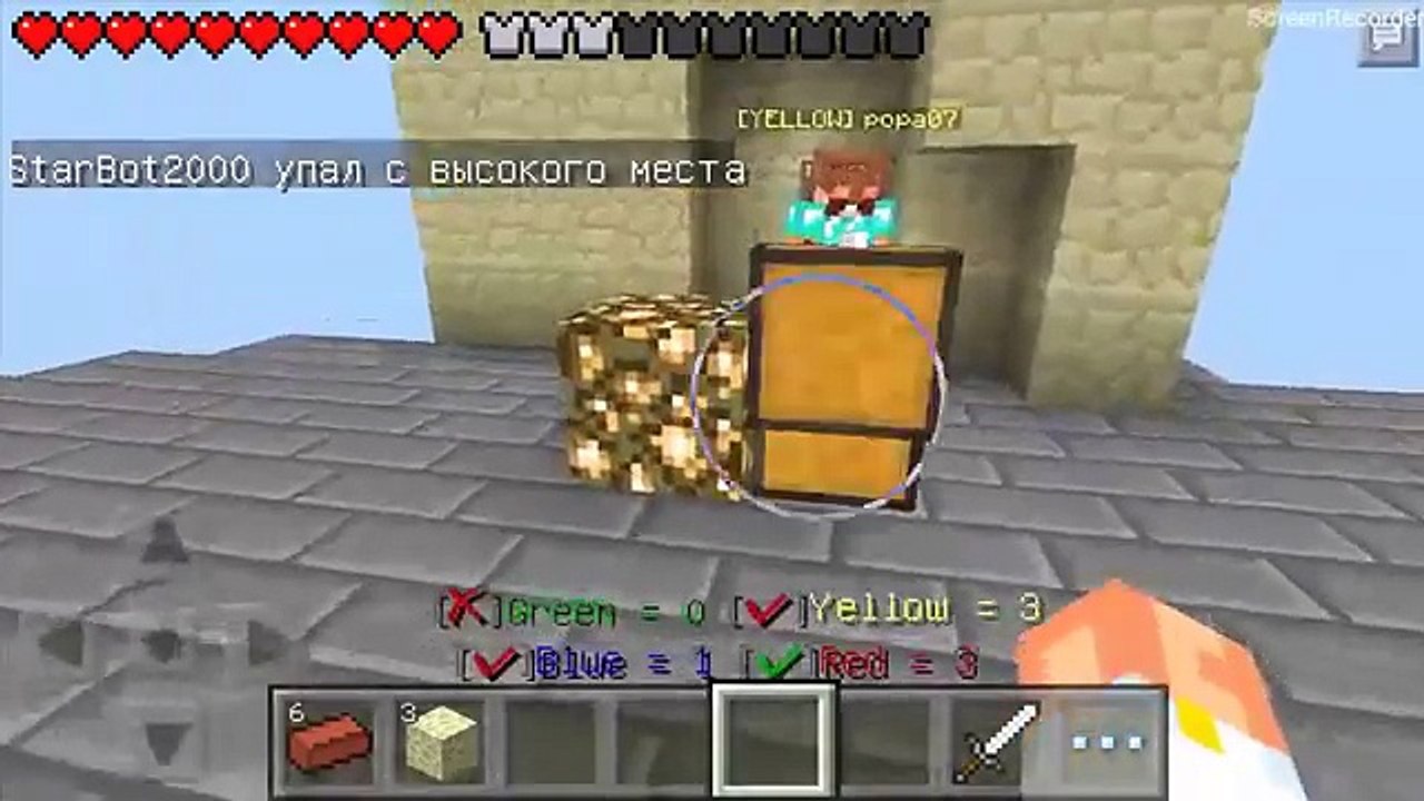 BED WARS MINECRAFT PE на русском, играем) 1.0.0, 0.16.0