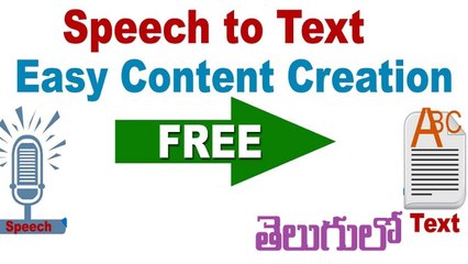 How to convert voice to text with chrome extensions -- Telugu Tech Space
