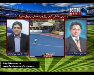 SPORTS TIME MUJAHID SOLANGI 19th-November-2017