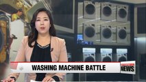 U.S. trade commission to announce measures against S. Korean washing machines