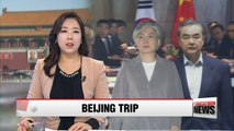 Foreign minister Kang to visit Beijing ahead of summit next month