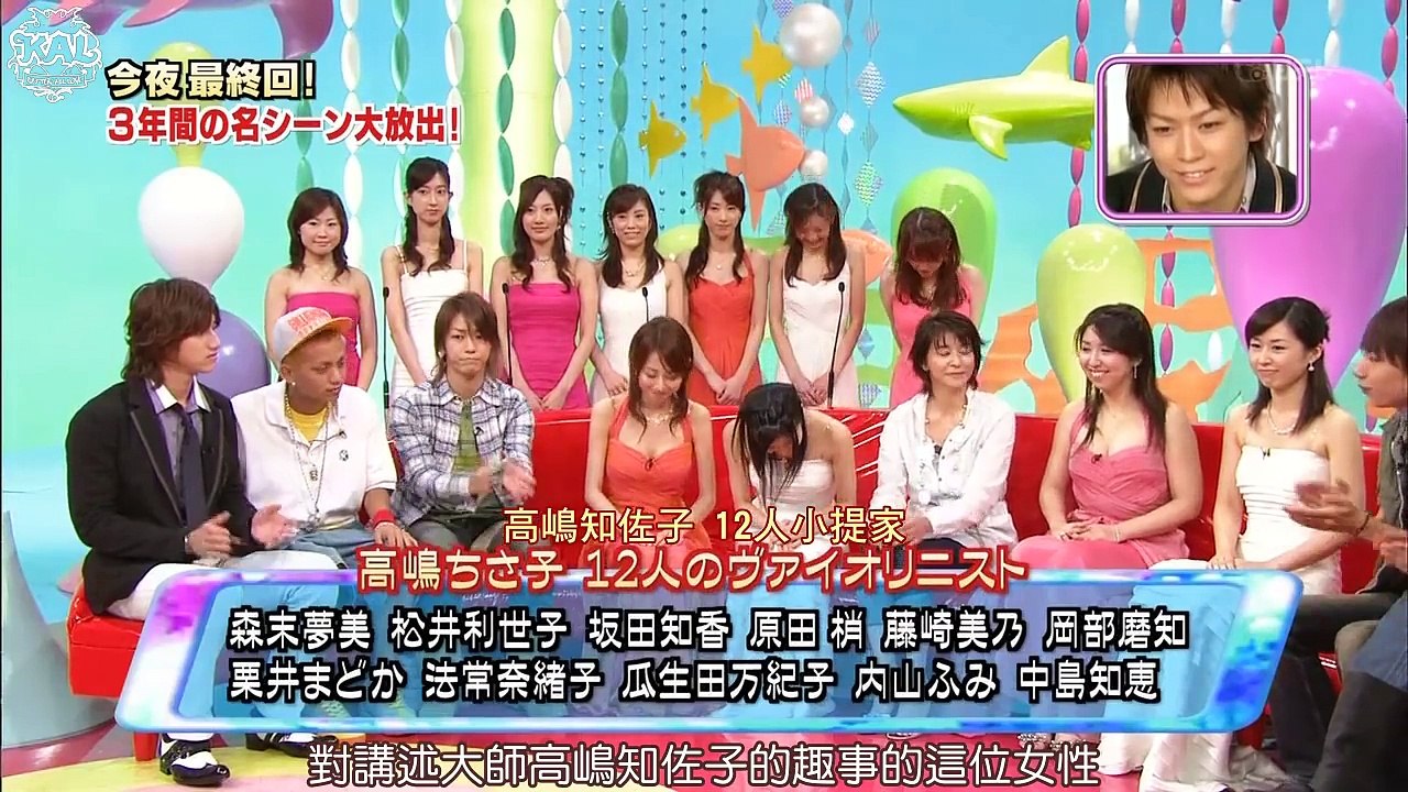 Cartoon KAT TUN 2010.03.24 [ep.152]