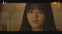 [통수주의] 송승헌, 고아라 첫사랑 '준이 오빠' 아니다?! 이엘이 전한 충격 진실! #블랙이부릅니다 #배반의장미