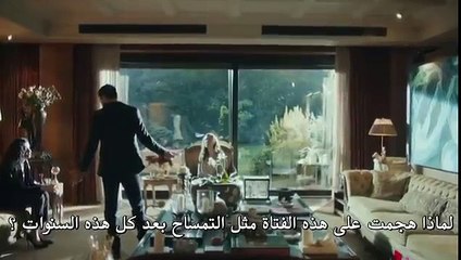 مسلسل اسرار الحياة اعلان الحلقة 4 مترجم