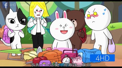 การ์ตูนไลน์ทาวน์ เพื่อนรัก Line Town ตอน ปืนเขา | 4HD