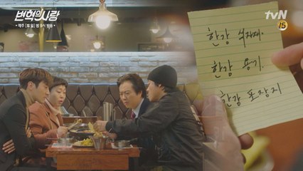 냄새가 나는데? 그래서 이 업체들은 누구 겁니까? (민대표 소환)