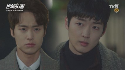 공명과의 신경전? 경제수사팀 강영석의 떡밥 투척!