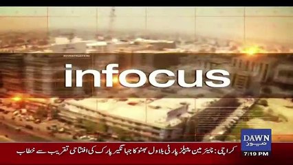 Infocus - 19th November 2017