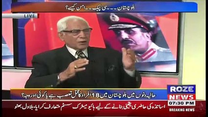 Tareekh-e-Pakistan Ahmed Raza Kasuri Ke Sath – 19th November 2017