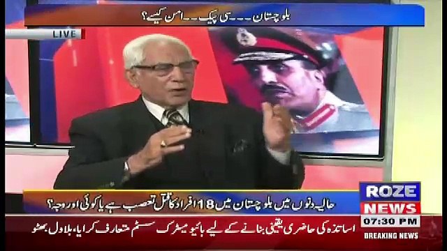 Tareekh-e-Pakistan Ahmed Raza Kasuri Ke Sath – 19th November 2017