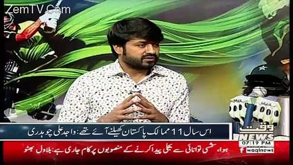 Game Beat – 19th November 2017