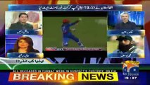 Geo Cricket - 19th November 2017