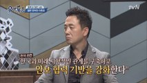아베 정권에서 더 뚜렷해진 일본의 이중성(!)
