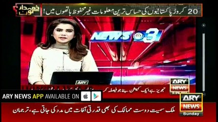 CPLC cyber-crime unit find culprits using CDR technique