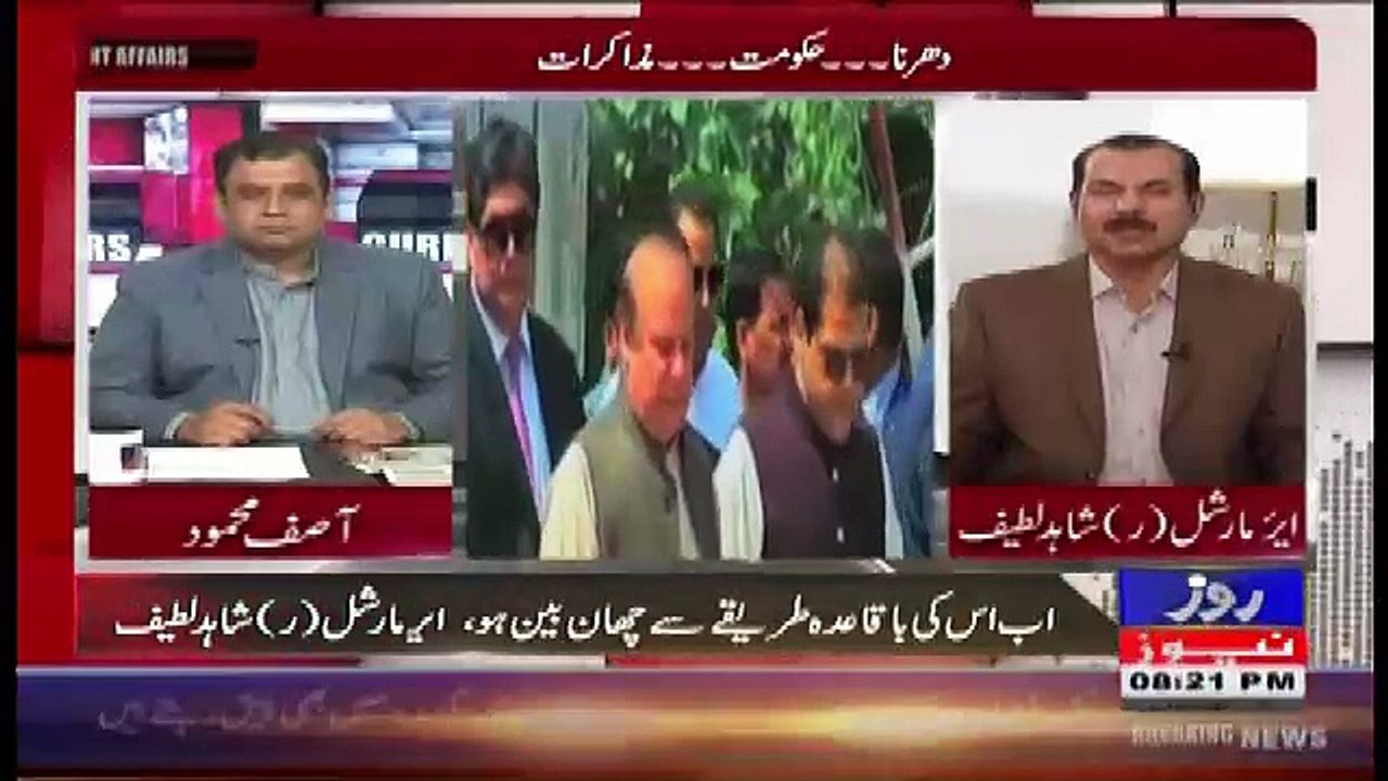 Current Affairs – 19th November 2017