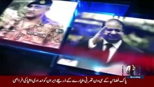 Live With Dr Shahid Masood – 19th November 2017