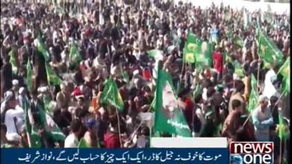 NewsONE Headlines 9PM | 19-November-2017