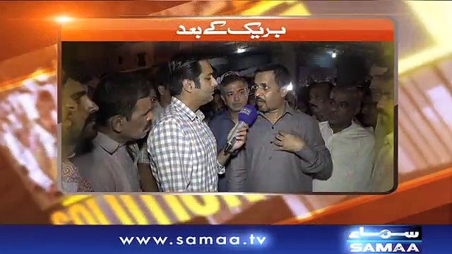 Hum Log | SAMAA TV | 19 Nov 2017