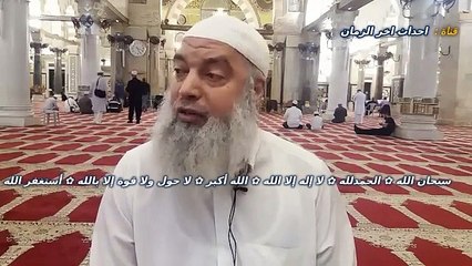 الشيخ خالد المغربي | المهدي يسجن قبل الخروج؟ الأولى طاعة الوالدين أم طاعة المهدي ، مهمة محمد بن سلمان  في المنطقة و شروط حزب الشيطان لتسليم الحكم