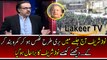 Dr Shahid Masood Analysis on Nawaz Sharif's Flop Jalsa