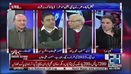 Nasim Zehra @ 8 - 19th November 2017