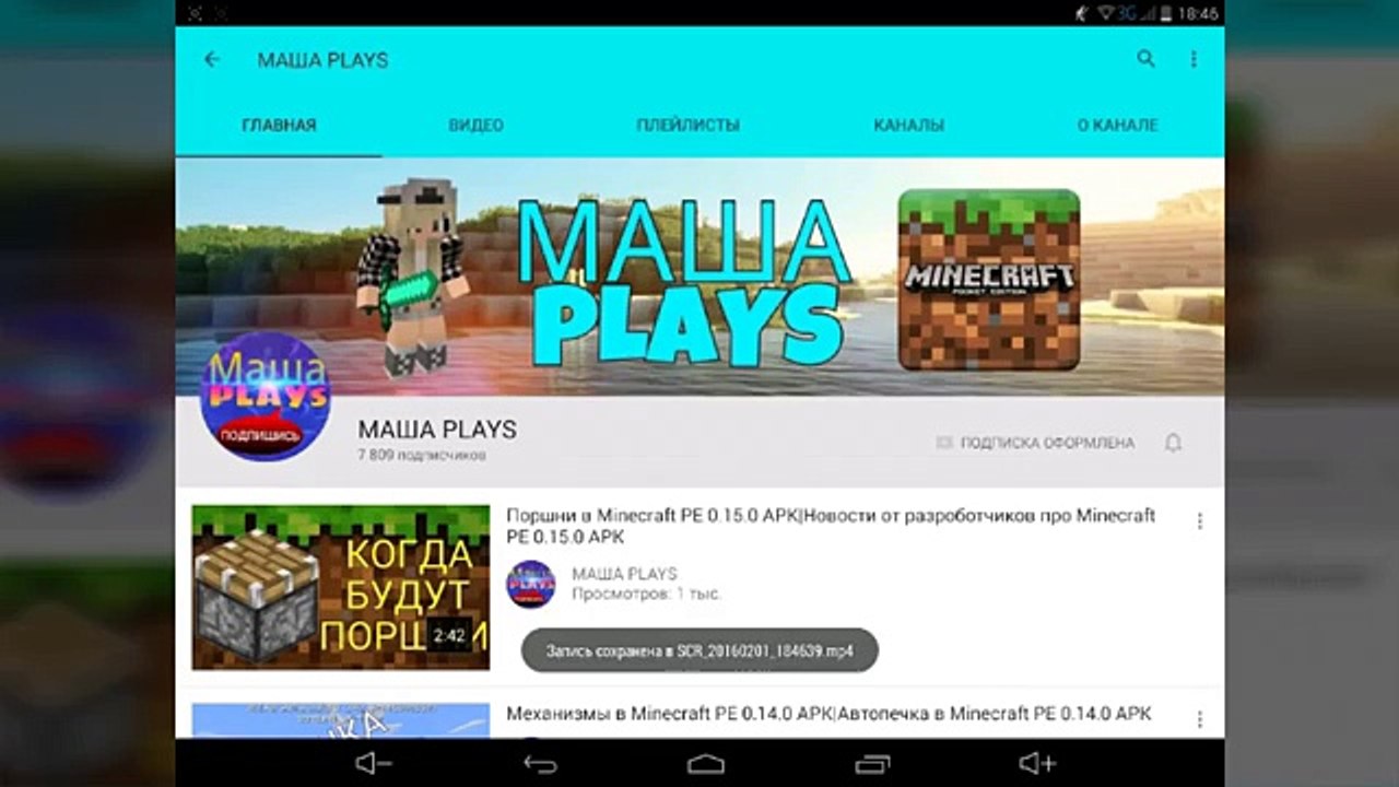 ВЫЖИВАНИЕ В MINECRAFT PE 0.14.0 #3 - В ПОИСКАХ.. ;)