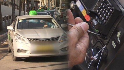 [현장24] 택시미터기 무자격 주행검사...600여 대 버젓이 영업 / YTN