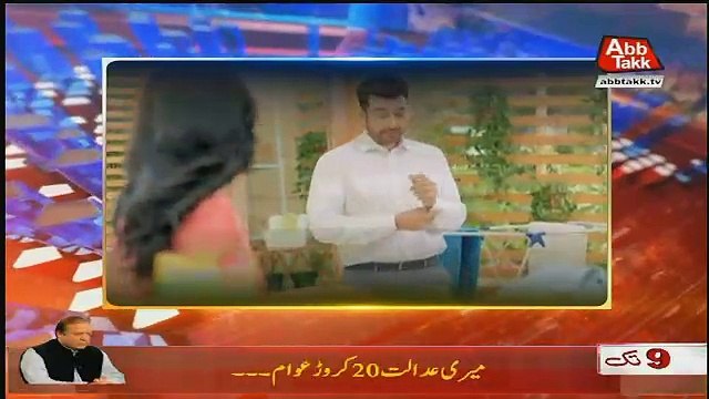 Abbtak News 9pm Bulletin – 19th November 2017