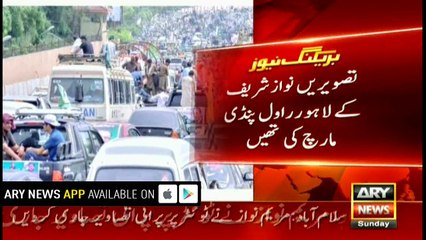 Maryam posts 'fake' images to show PML-N strength