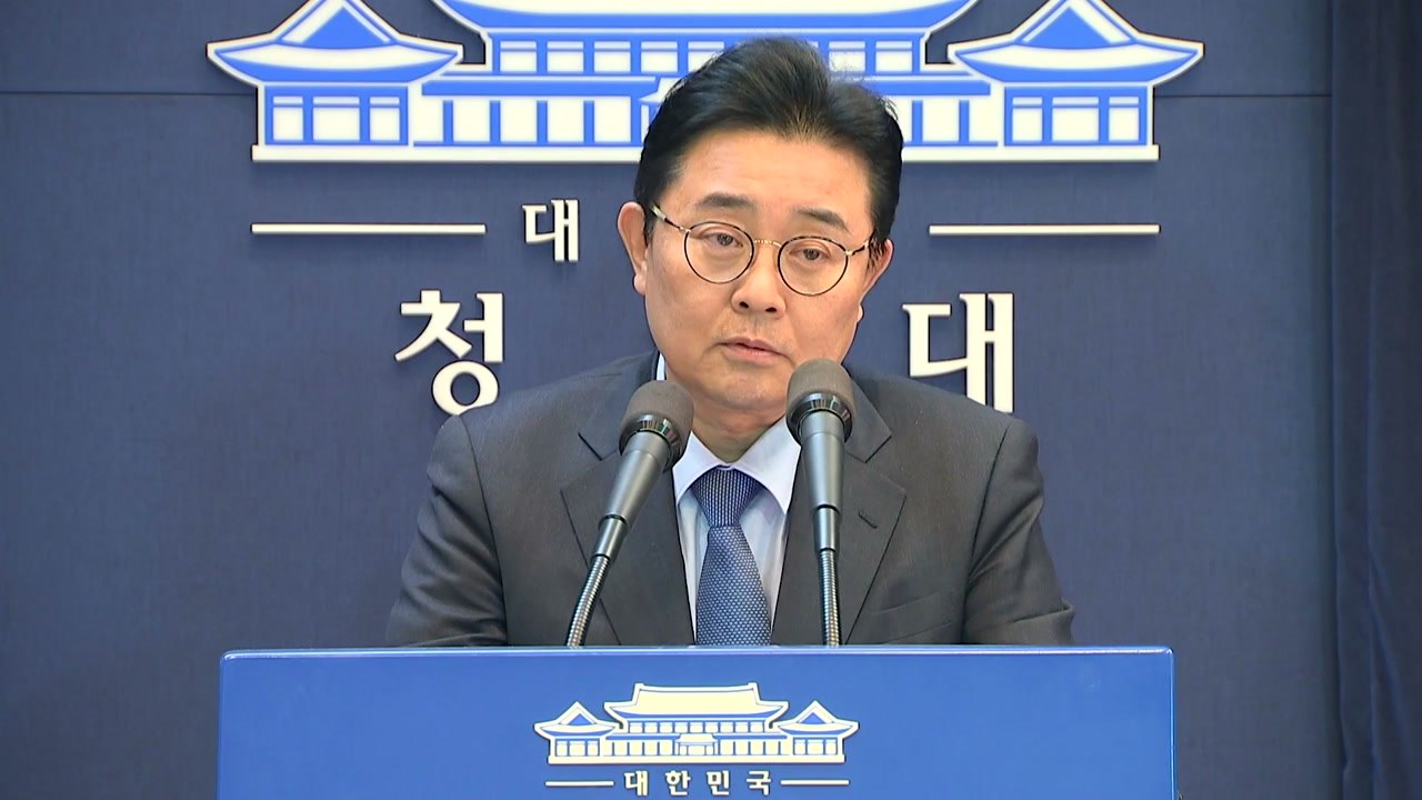 '뇌물 의혹' 전병헌 오늘 피의자 소환...검찰 "혐의 입증 자신" / YTN