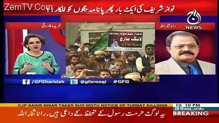 G For Gharida – 19th November 2017