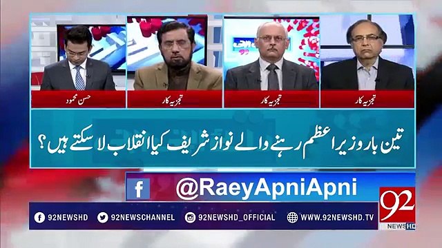 Nawaz Sharif has no knowledge except kickbacks: Irshad Arif