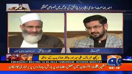 Jirga with Saleem Safi – 19th November 2017