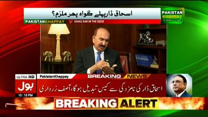 Pakistan Khappay With President Asif Ali Zardari - 19th November 2017
