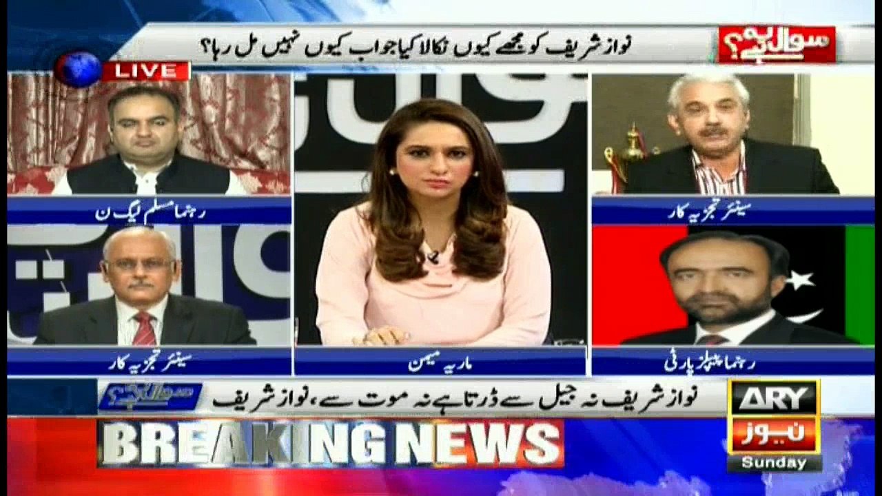 Nawaz Sharif's criticism on state institutions in Abbottabad: Arif Bhatti's analysis