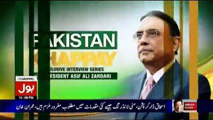 Pakistan Khappay With President Asif Ali Zardari - 19th November 2017