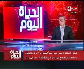 متحدث الرئاسة: مصر ترحب بسعد الحريرى فى أى وقت لكن لم يتحدد موعد لزيارته