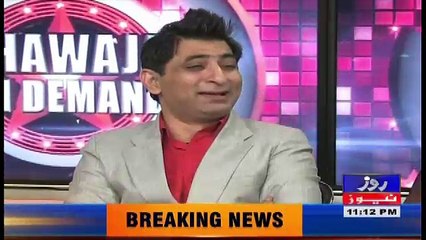 Khawaja On Demand On Roze Tv – 19th November 2017