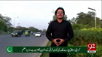 Andher Nagri - 19th November 2017