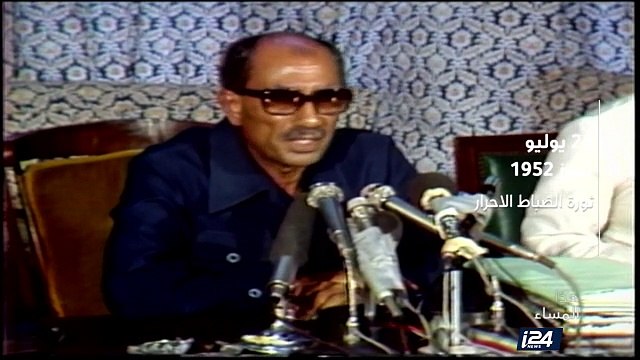 تغطية خاصة بمناسبة مرور أربعين عاما على زيارة السادات لإسرائيل