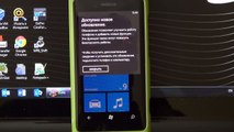 Как обновить Windows Phone до версии 7.8 на примере Nokia Lumia 800